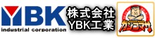 株式会社YBK工業